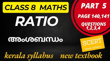 എട്ടാം ക്ലാസ് ഗണിതം അദ്ധ്യായം 8 അനുപാതം/പേജ് 140,141 ചോദ്യങ്ങൾ 1,2,3,4/എസ്.സി.ഇ.ആർ.ടി/കേരള സിലബസ് പുതിയ പാഠപുസ്തകം
