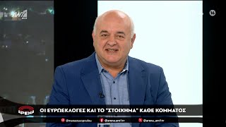 Ν. Καραθανασόπουλος: Μόνο το ΚΚΕ μπορεί να εκφράσει την αποδοκιμασία του λαού στην ΕΕ