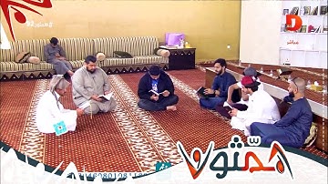 تصحيح التلاوة - سورة المجادلة - أسامة القاضي | #همثون92