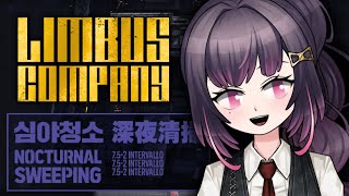 【Limbus Company Intervallo V-2】NI HAO FINE SHYT