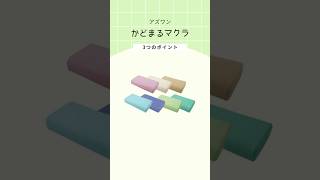 7-7494-01 かどまるマクラ（中） スカイブルー TPH-SB 【AXEL】 アズワン