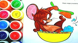 Живые раскраски - раскрашиваем Джерри - Coloring Pages for Kids - Kittens TV Живые раскраски - раскрашиваем Джерри - Coloring Pages for Kids - Kittens TV