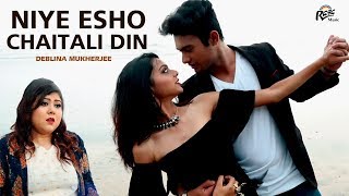 Bangla Song - Niye Esho Chaitali Din | Deblina Mukherjee | Kalyan Sen Barat | Bengali Love Song