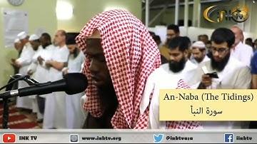 سورة النبأ برواية الدوري عن الكسائي " الشيخ عكاشة كميني "