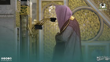 تلاوة مميزة من سورة البروج للشيخ صلاح البدير - مغرب الخميس 12-5-1443هـ