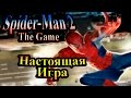 Прохождение Человек-Паук 2 (Spider-Man 2 the game) - часть 1 - Настоящая Игра