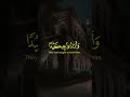 عبدالباسط عبدالصمد عبدالباسط عبدالصمد