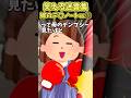 嫁がやたらカレー作るから嫁のデ ノート開いてみたら Ww嫁のデ ノート 2ch笑える Shorts 嫁がやたらカレー作るから嫁のデ ノート開いてみたら Ww嫁のデ ノート 2ch笑える Shorts
