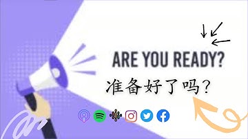 一句中文 Simple Chinese Sentence 27 Complement of Result 好  HSK3 Standard Course L1