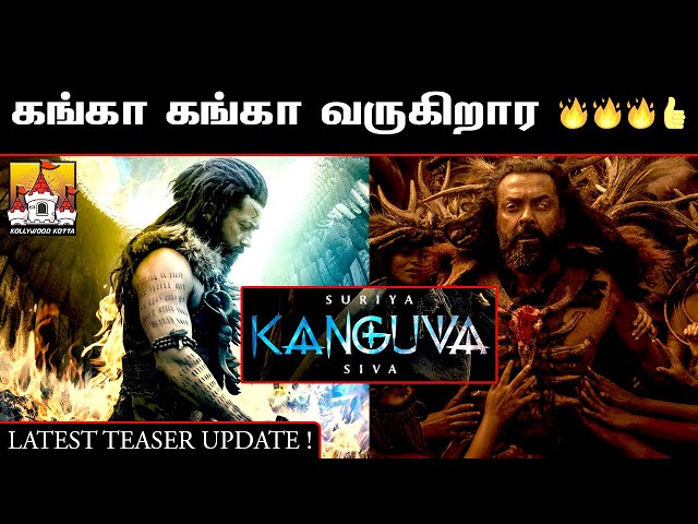 🦅Kanguva Movie Massana Latest Update | Suriya Latest Update | Suriya| Siva | Disha Patani | Suriya42 class=