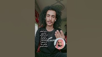 تقليد اكثر من ثمانية قراء في آيات متتالية شيوخ الحرم أحمد نجيب