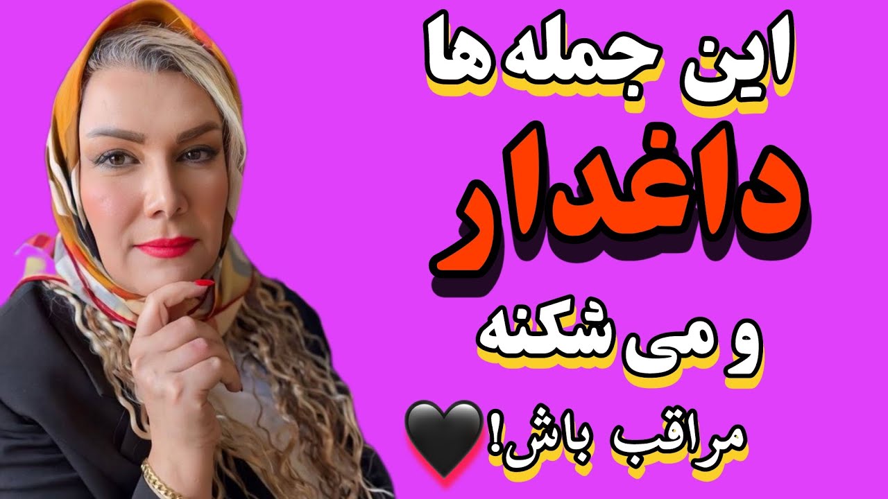 🖤چطور در این شرایط بحرانی ، به افراد داغدیده ارامش دهیم ؟انچه در این زمان همه باید بدانند