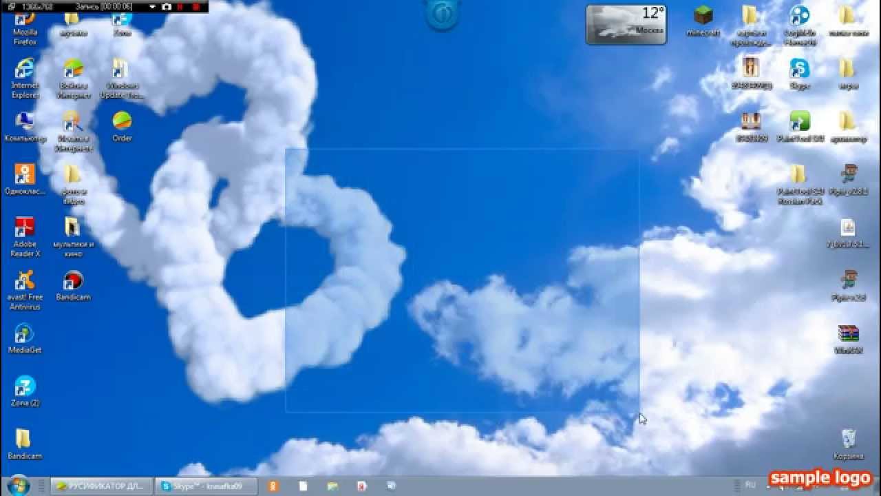 Русификатор