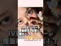 IVEちゃんが覆面歌王に出演！果たして出演メンバーは誰?#ive#アイヴ