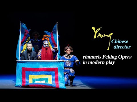 Young chinese director channels peking opera in modern play