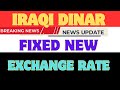 Iraqi dinar  wow its amazing iraqi dinar new exchange rate announced  banks  atm revalued iqd