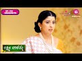 Lakshmi baramma s02  ep 338  highlights  krishnakanth scolds kaveri  colors kannada