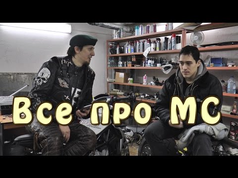 Vidéo: Qu'est-ce qu'un moto-club LE ?