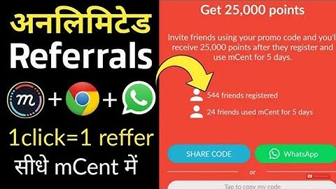 Mcent browser refer hack