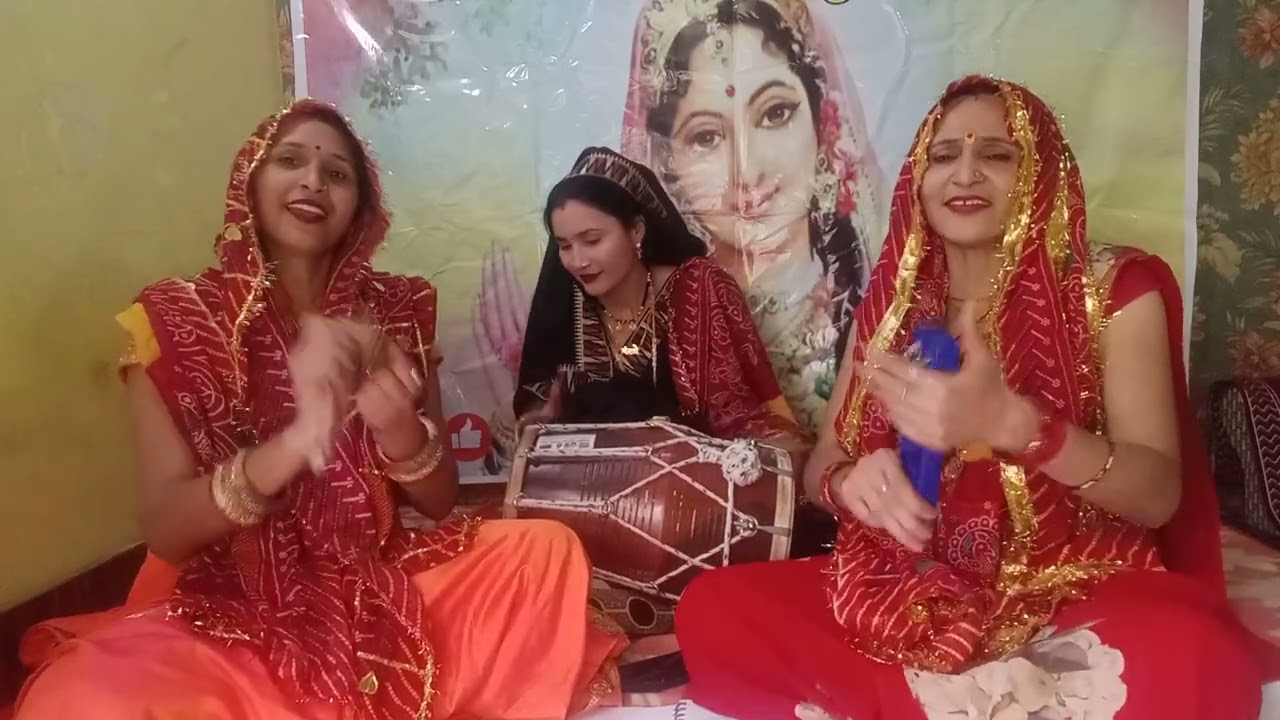 🌹ओ कान्हा तेरी ऊंची अटरिया 🌹मिलनो कैसे होय 🌹 कैसे कैसे  मैं मिलने को आई 🌹जग गई सास 🌹#trending