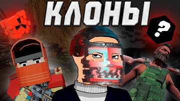 Я поиграл во все клоны RUST