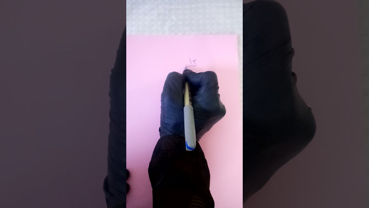 العدد للثالث مهني (الجزء الثاني) /الست وفاء محمد