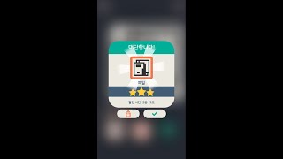 No2g: 회사(Office) 18/32 screenshot 2