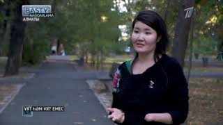 Ұят пен ұят еместің шекарасын шатыстырып алған жоқпыз ба?