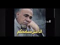 حرام عليكي ي آلاء حورات انتي و محمد حورات تعملو فيا كد حرام عليكو ي حورات