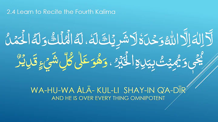 Short Version - 4th Fourth Kalimah Tauheed Unity o...