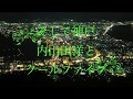 そして、神戸/内山田洋とクールファイブ Cover Kent Haze