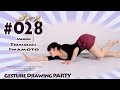 GESture DRAWing Party : #028 Tomomi Iwamoto/岩本 友美　－Video/Photo Reference for Figure Drawing－
