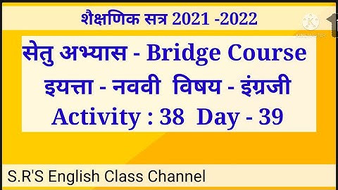 9th English Bridge Course Activity No 38 Day 39