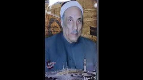 الشيخ جابر حسن السخري   سورة الفجر من الايه 27 الى 30 والغاشية من8 الى 26 والانسان من 18 الى 31