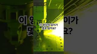 철판이 이렇게 잘려요?