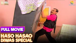 Popatlal Ko अलमारी Uthana पड़ा महंगा! | TMKOC Movies| Taarak Mehta Ka Ooltah Chashmah |