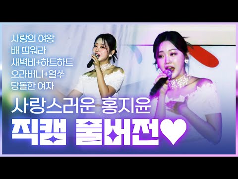 /사랑의여왕/<strong>배띄워라</strong>/새벽비/오라버니/하트하트/얼쑤/당돌한여자/