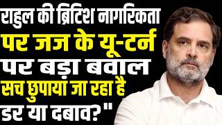Rahul Gandhi British Citizenship Row: Judge U-Turn Sparks Big Uproar Truth Hidden Now?| public news