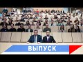 Слуцкий: Промежуточные аттестации для студентов - до 25-го декабря!