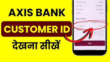 Axis Bank me Customer ID Kaise pata kare? How to Check/Find or Know Customer ID in Axis Bank App