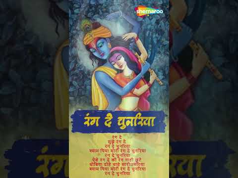 Watch on YouTube