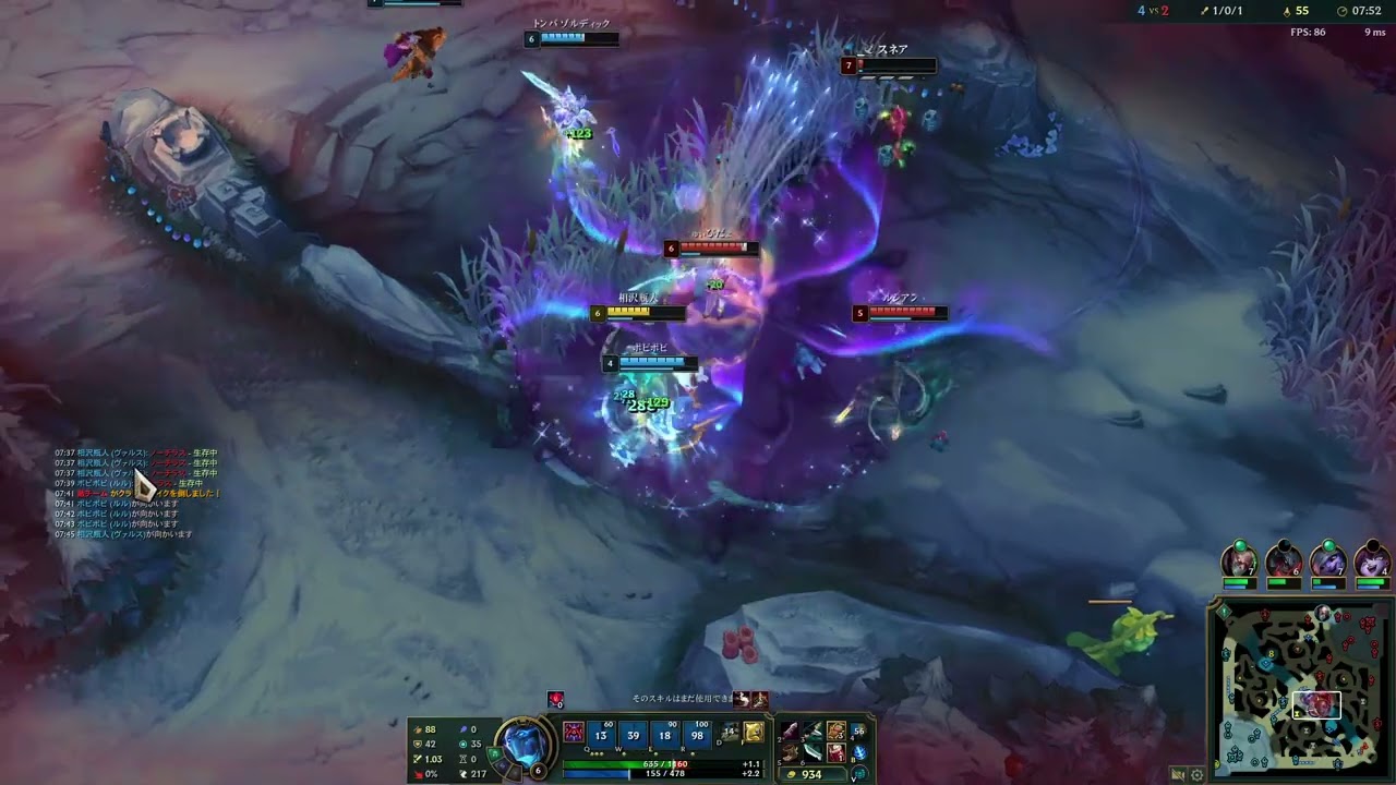 League of Legends 12 07 2025 1 54 15 401