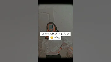 صور كسر في الرجل ستحتاجها يوما ما 