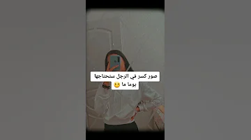 صور كسر في الرجل ستحتاجها يوما ما 