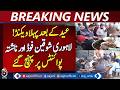 Lahoris Enjoy Traditional Breakfast on First Weekend After Eid - Aaj Pakistan News