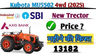 Kubota MU5502 4wd Trector EMI | 2025 kubota tractor On Road price, emi down payment Tractor finance