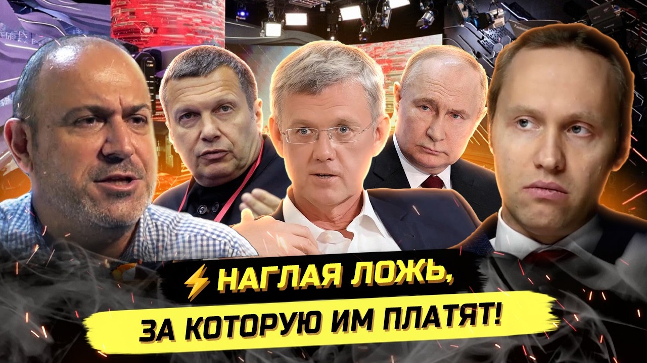 ⚡️ХВАТИТ ВРАНЬЯ! НАГЛЫЙ НАКАТ МОНАРХИСТОВ И ПОДМЕНА ПОНЯТИЙ! Александр Колпакиди