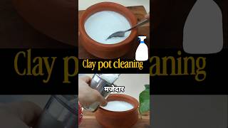 Cleaning Clay Pot is Tough? 😞 #shortsfeed