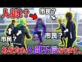 リゼムと人狼サッカーしたら本性ヤバすぎるやつ現れたwww