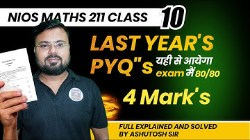 NIOS Maths 211 Class 10th Last Year PYQ